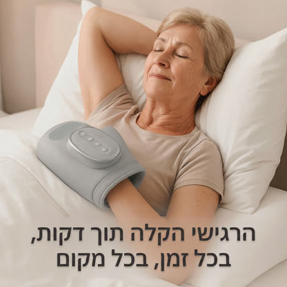 ™Theravio מכשיר עיסוי תרמי לכפות הידיים