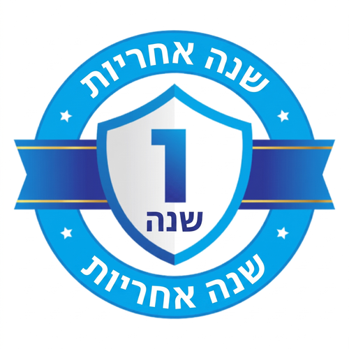 שנה אחריות