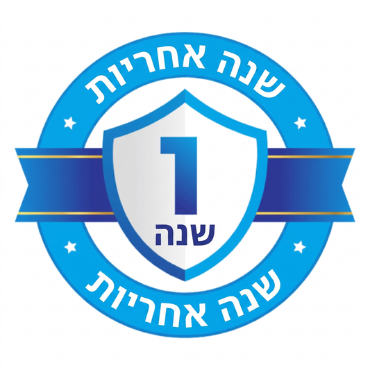 שנה אחריות